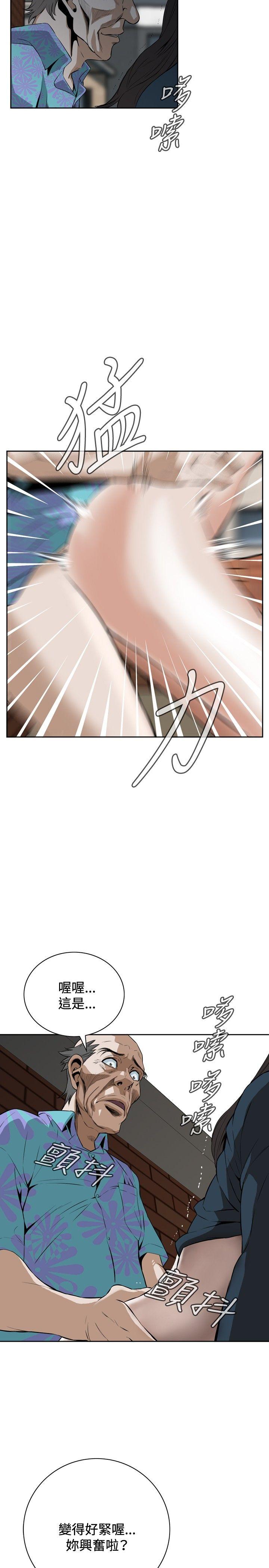 偷窥（全集无删减）[h漫]韩漫全集-偷窥（全集无删减）-第21話无删减无遮挡章节图片 