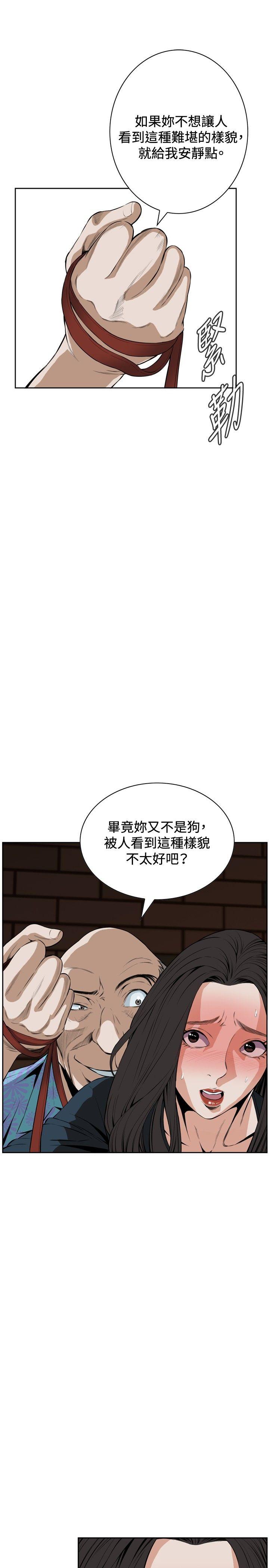 偷窥（全集无删减）[h漫]韩漫全集-偷窥（全集无删减）-第21話无删减无遮挡章节图片 