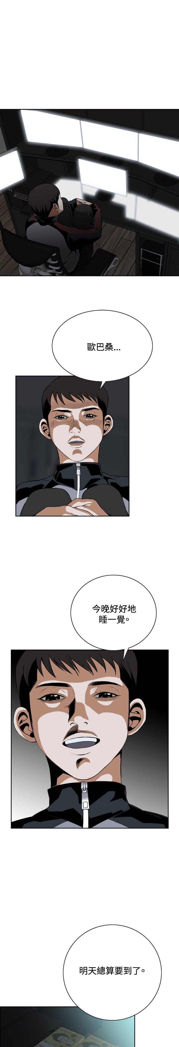 偷窥（全集无删减）[h漫]韩漫全集-偷窥（全集无删减）-第22話无删减无遮挡章节图片 