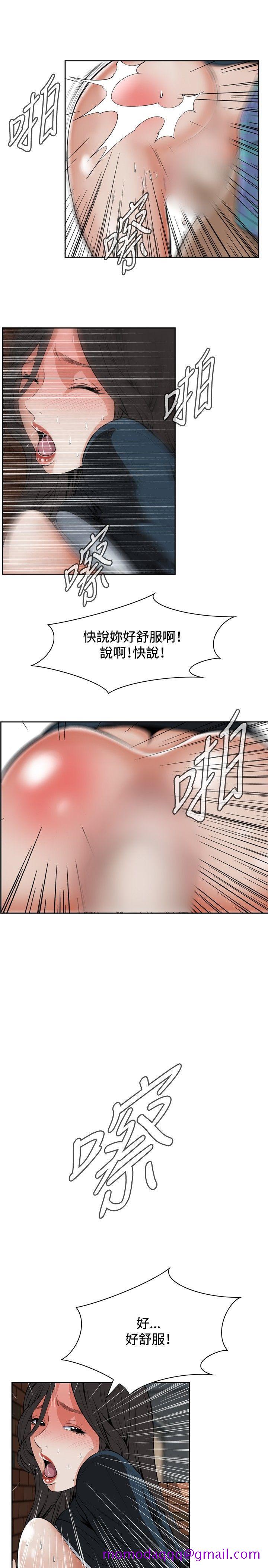偷窥（全集无删减）[h漫]韩漫全集-偷窥（全集无删减）-第22話无删减无遮挡章节图片 