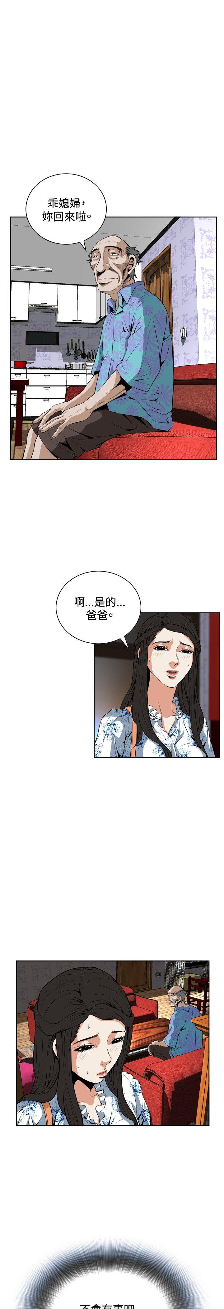 偷窥（全集无删减）[h漫]韩漫全集-偷窥（全集无删减）-第22話无删减无遮挡章节图片 