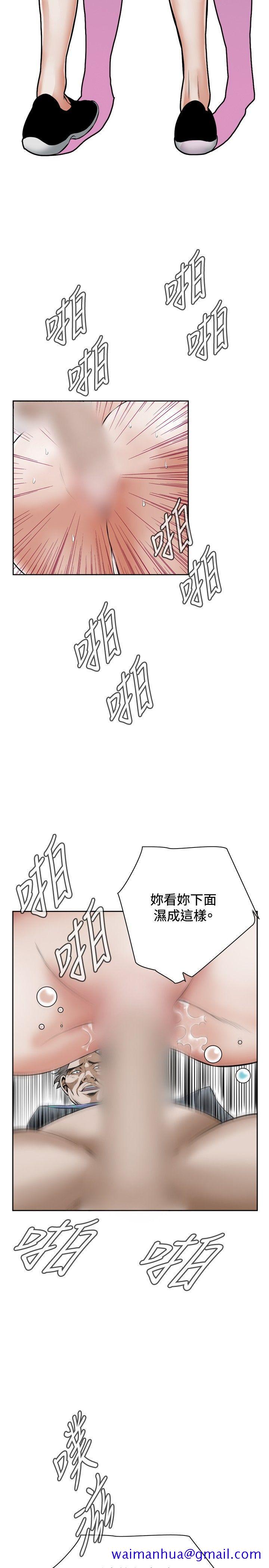 偷窥（全集无删减）[h漫]韩漫全集-偷窥（全集无删减）-第22話无删减无遮挡章节图片 