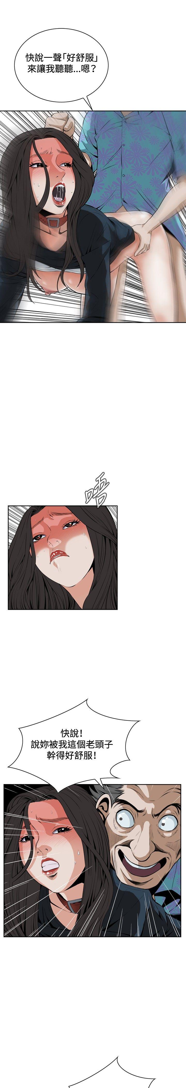 偷窥（全集无删减）[h漫]韩漫全集-偷窥（全集无删减）-第22話无删减无遮挡章节图片 