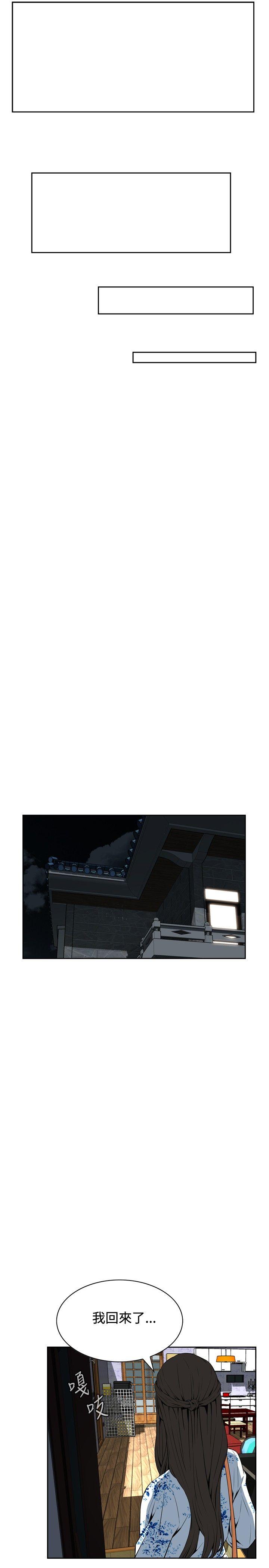 偷窥（全集无删减）[h漫]韩漫全集-偷窥（全集无删减）-第22話无删减无遮挡章节图片 