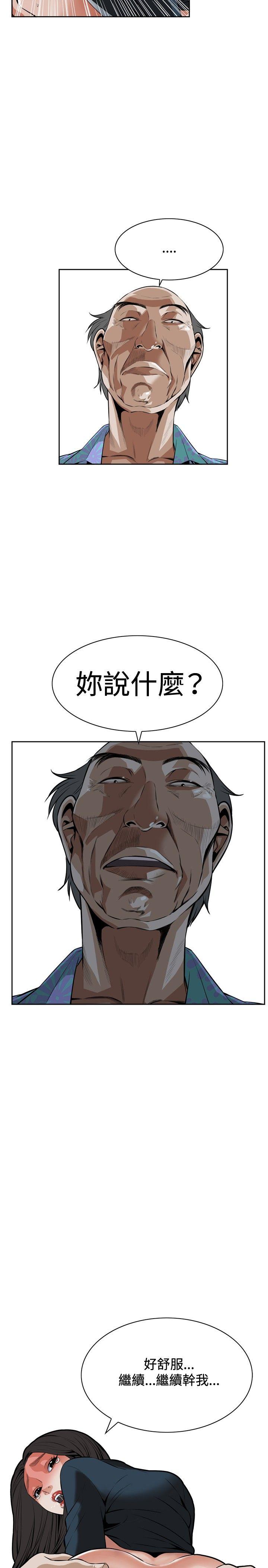 偷窥（全集无删减）[h漫]韩漫全集-偷窥（全集无删减）-第22話无删减无遮挡章节图片 