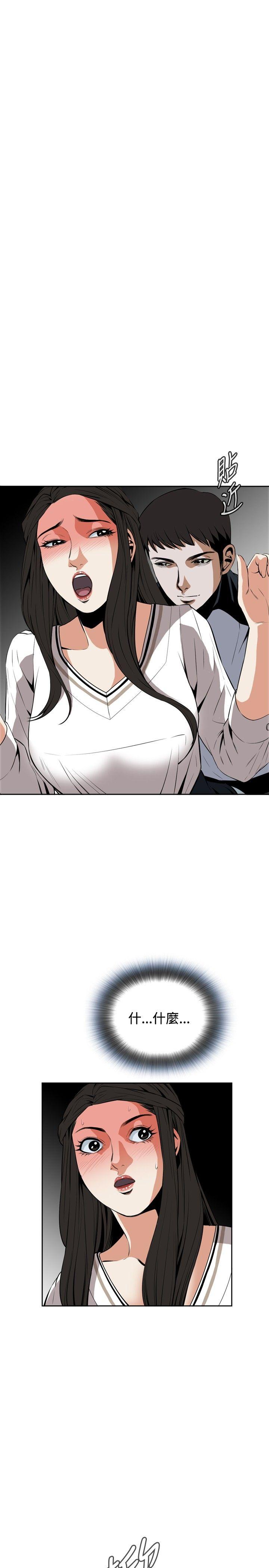 偷窥（全集无删减）[h漫]韩漫全集-偷窥（全集无删减）-第23話无删减无遮挡章节图片 