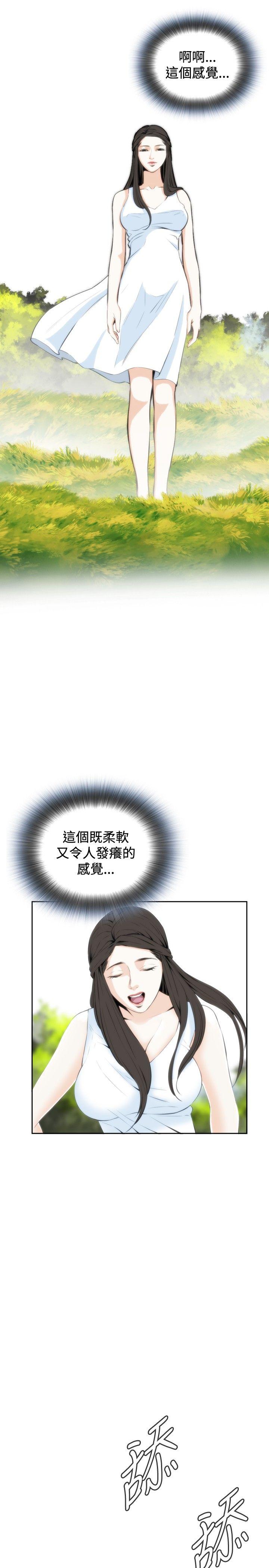 偷窥（全集无删减）[h漫]韩漫全集-偷窥（全集无删减）-第23話无删减无遮挡章节图片 
