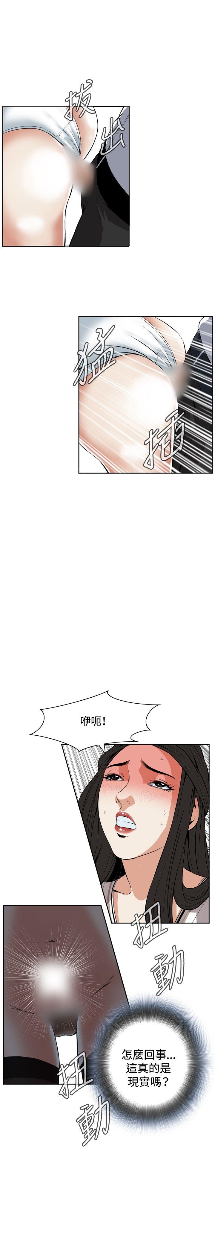 偷窥（全集无删减）[h漫]韩漫全集-偷窥（全集无删减）-第23話无删减无遮挡章节图片 