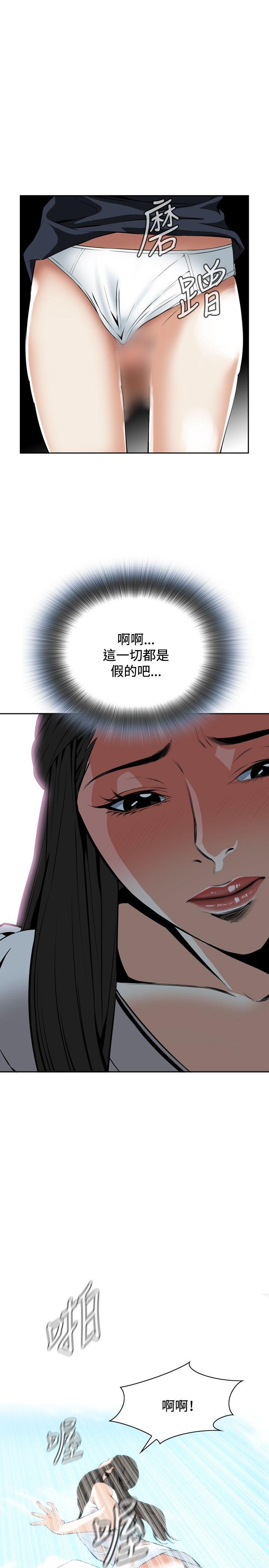 偷窥（全集无删减）[h漫]韩漫全集-偷窥（全集无删减）-第23話无删减无遮挡章节图片 