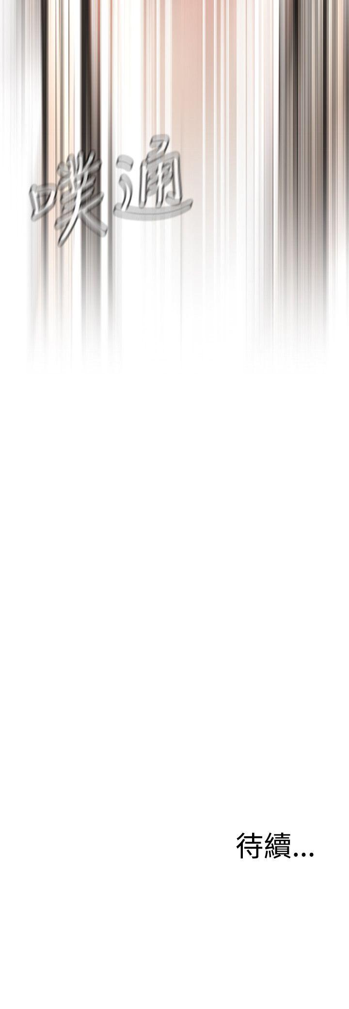 偷窥（全集无删减）[h漫]韩漫全集-偷窥（全集无删减）-第23話无删减无遮挡章节图片 