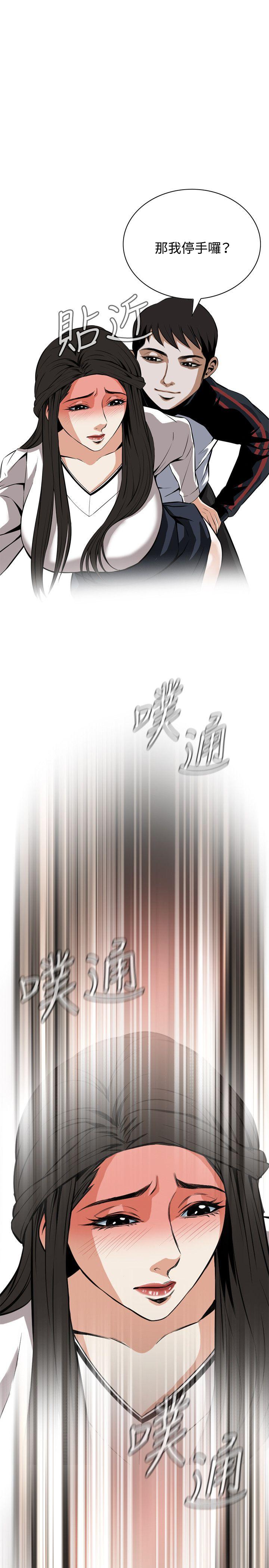 偷窥（全集无删减）[h漫]韩漫全集-偷窥（全集无删减）-第23話无删减无遮挡章节图片 