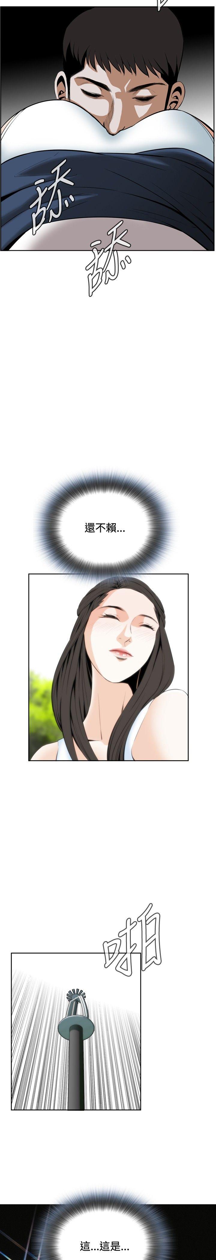 偷窥（全集无删减）[h漫]韩漫全集-偷窥（全集无删减）-第23話无删减无遮挡章节图片 