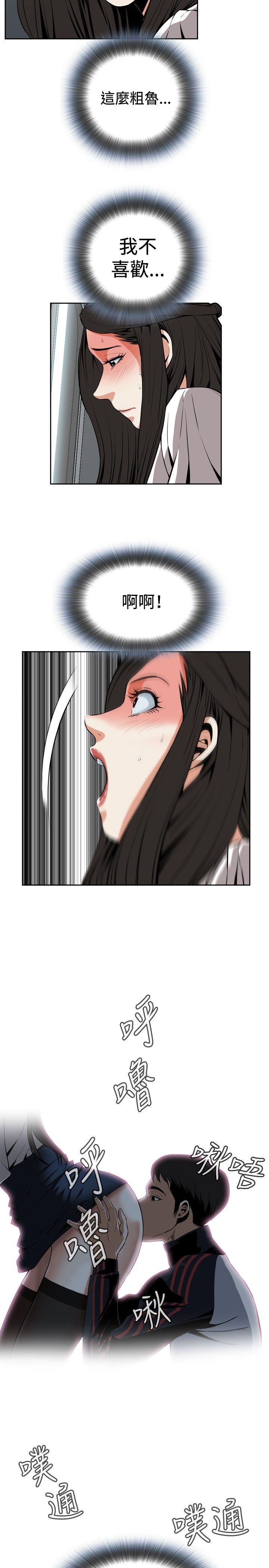 偷窥（全集无删减）[h漫]韩漫全集-偷窥（全集无删减）-第23話无删减无遮挡章节图片 