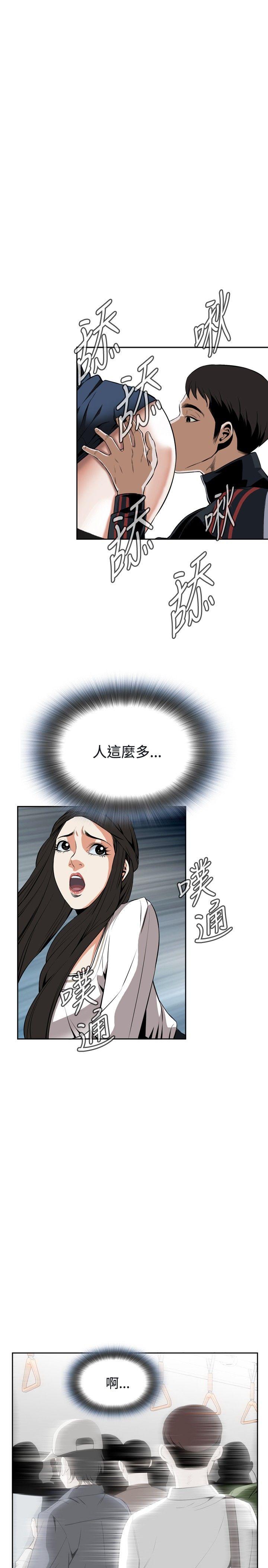 偷窥（全集无删减）[h漫]韩漫全集-偷窥（全集无删减）-第23話无删减无遮挡章节图片 