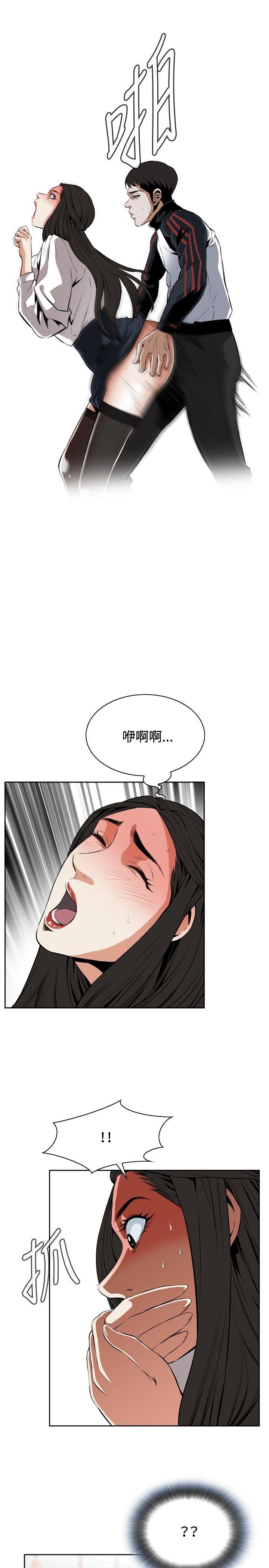 偷窥（全集无删减）[h漫]韩漫全集-偷窥（全集无删减）-第23話无删减无遮挡章节图片 