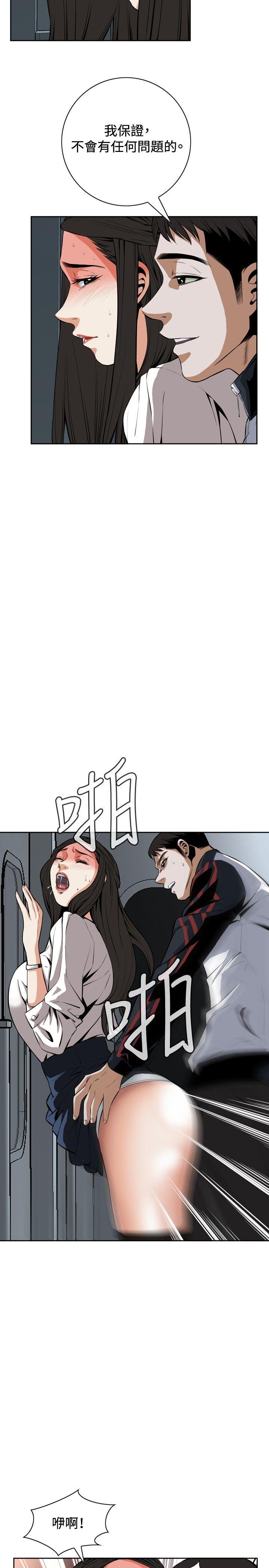 偷窥（全集无删减）[h漫]韩漫全集-偷窥（全集无删减）-第24話无删减无遮挡章节图片 