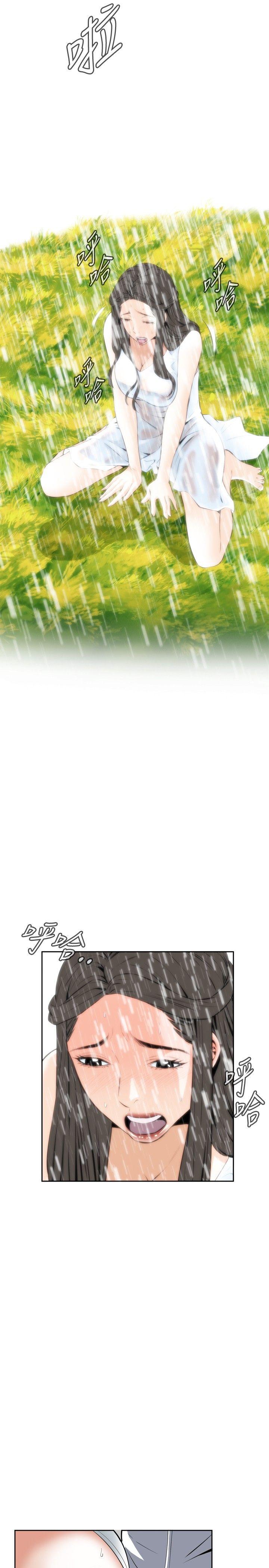 偷窥（全集无删减）[h漫]韩漫全集-偷窥（全集无删减）-第24話无删减无遮挡章节图片 