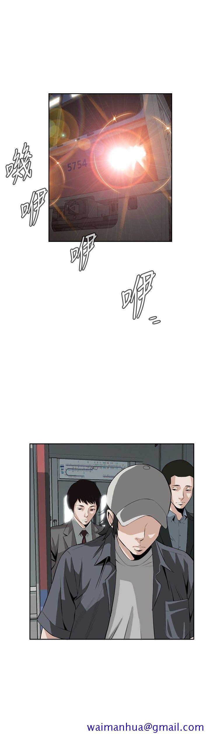 偷窥（全集无删减）[h漫]韩漫全集-偷窥（全集无删减）-第24話无删减无遮挡章节图片 