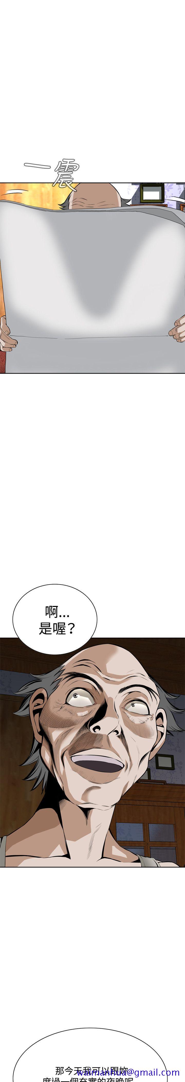 偷窥（全集无删减）[h漫]韩漫全集-偷窥（全集无删减）-第25話无删减无遮挡章节图片 