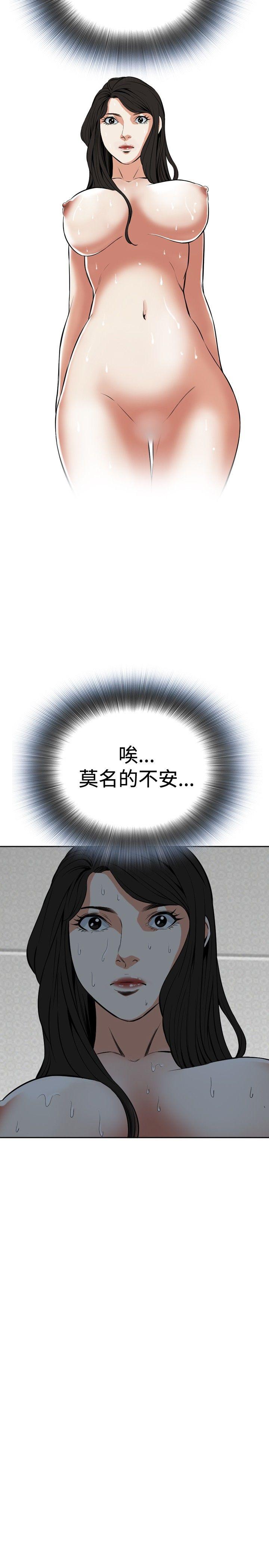 偷窥（全集无删减）[h漫]韩漫全集-偷窥（全集无删减）-第25話无删减无遮挡章节图片 