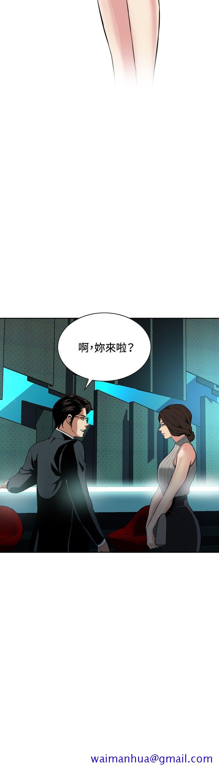 偷窥（全集无删减）[h漫]韩漫全集-偷窥（全集无删减）-第25話无删减无遮挡章节图片 