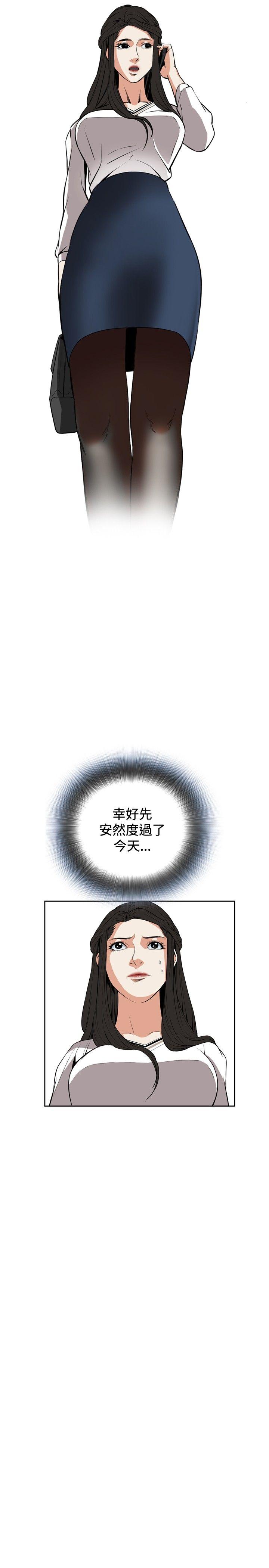 偷窥（全集无删减）[h漫]韩漫全集-偷窥（全集无删减）-第25話无删减无遮挡章节图片 