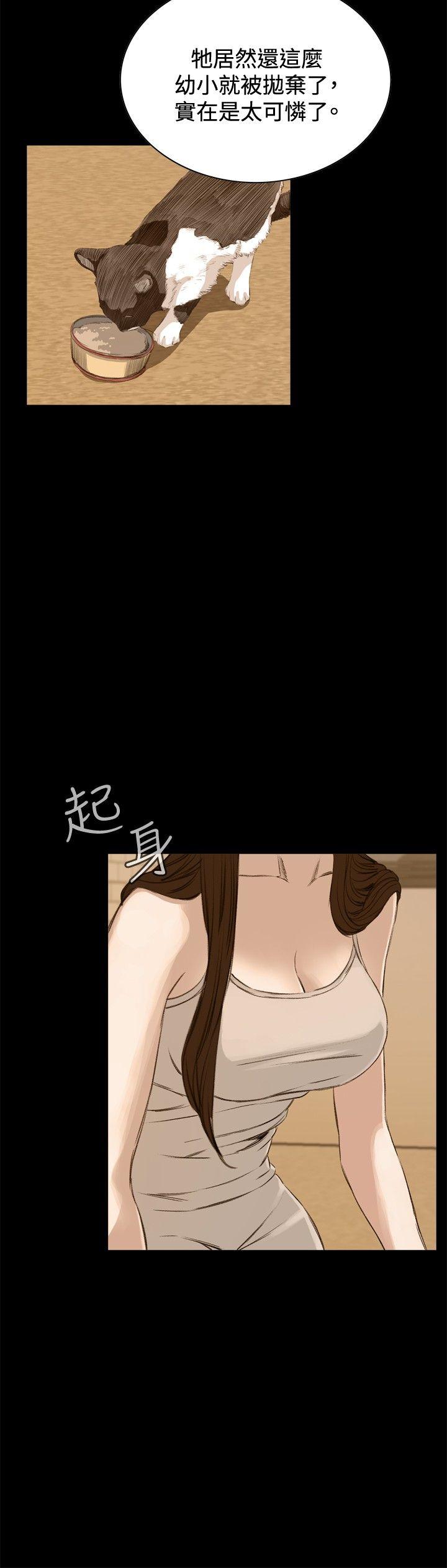 偷窥（全集无删减）[h漫]韩漫全集-偷窥（全集无删减）-第25話无删减无遮挡章节图片 