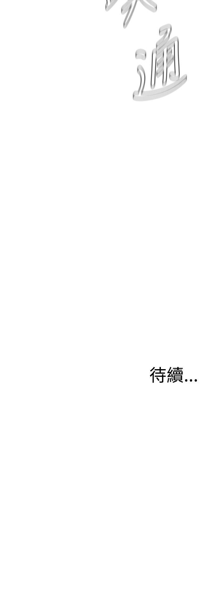 偷窥（全集无删减）[h漫]韩漫全集-偷窥（全集无删减）-第26話无删减无遮挡章节图片 