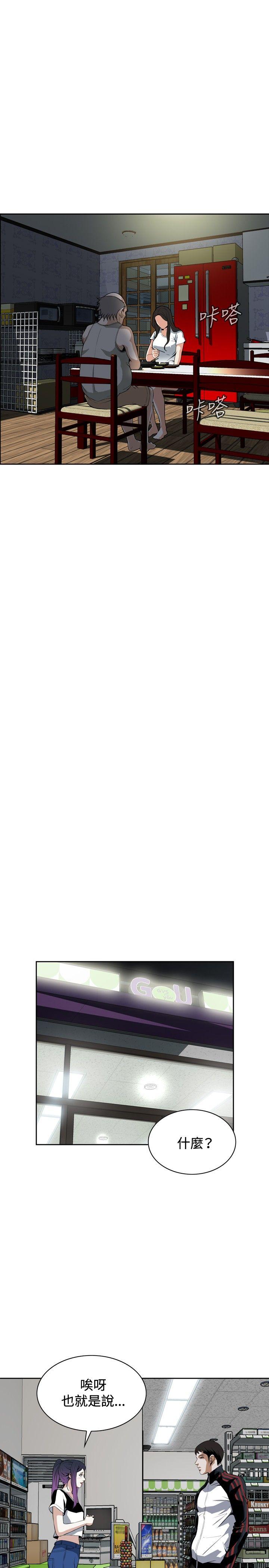 偷窥（全集无删减）[h漫]韩漫全集-偷窥（全集无删减）-第26話无删减无遮挡章节图片 