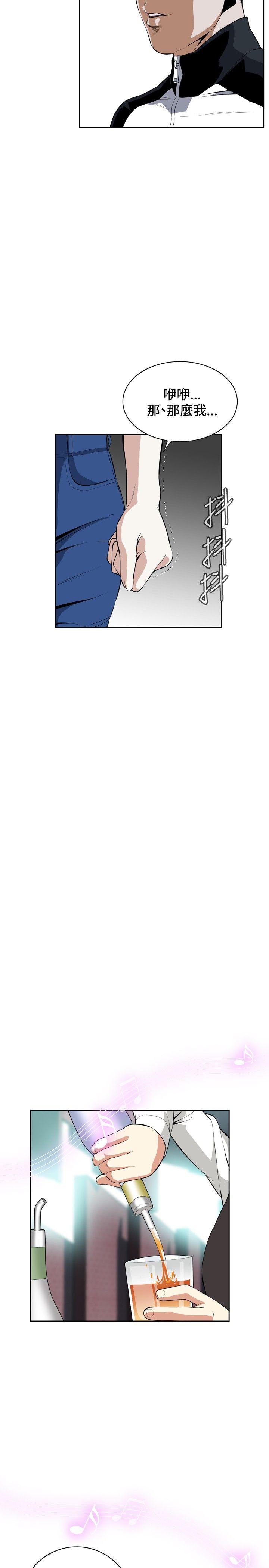 偷窥（全集无删减）[h漫]韩漫全集-偷窥（全集无删减）-第26話无删减无遮挡章节图片 