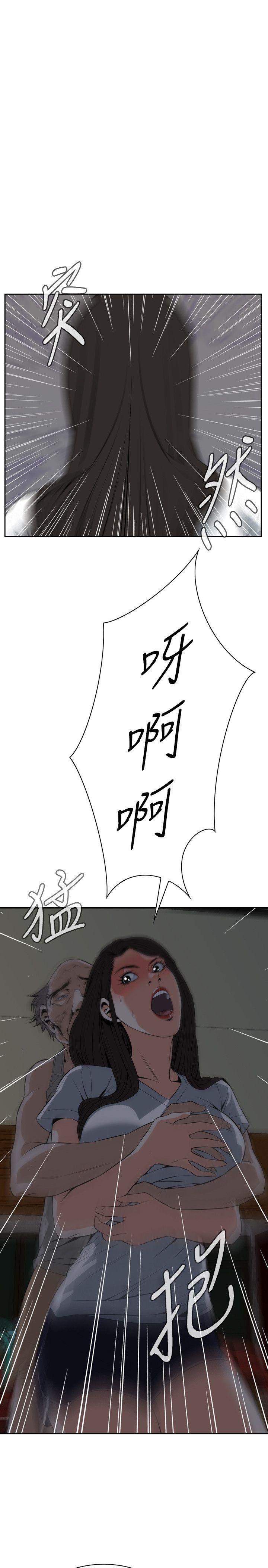 偷窥（全集无删减）[h漫]韩漫全集-偷窥（全集无删减）-第26話无删减无遮挡章节图片 