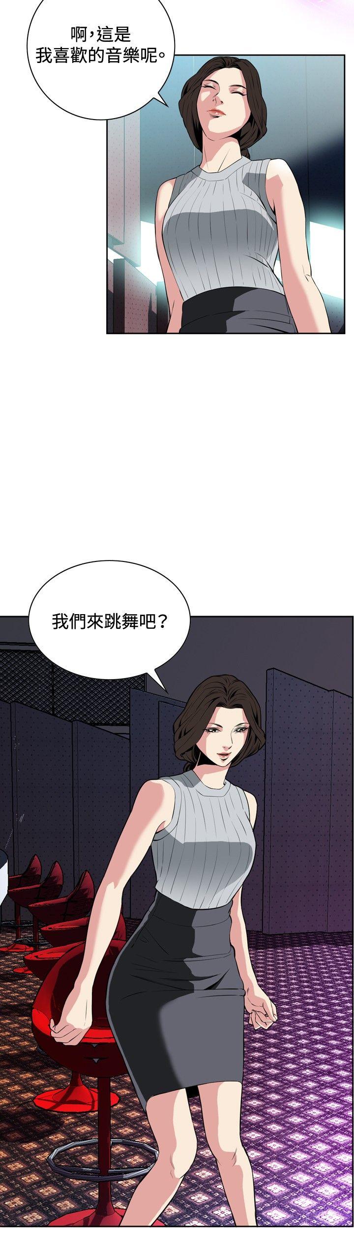 偷窥（全集无删减）[h漫]韩漫全集-偷窥（全集无删减）-第26話无删减无遮挡章节图片 