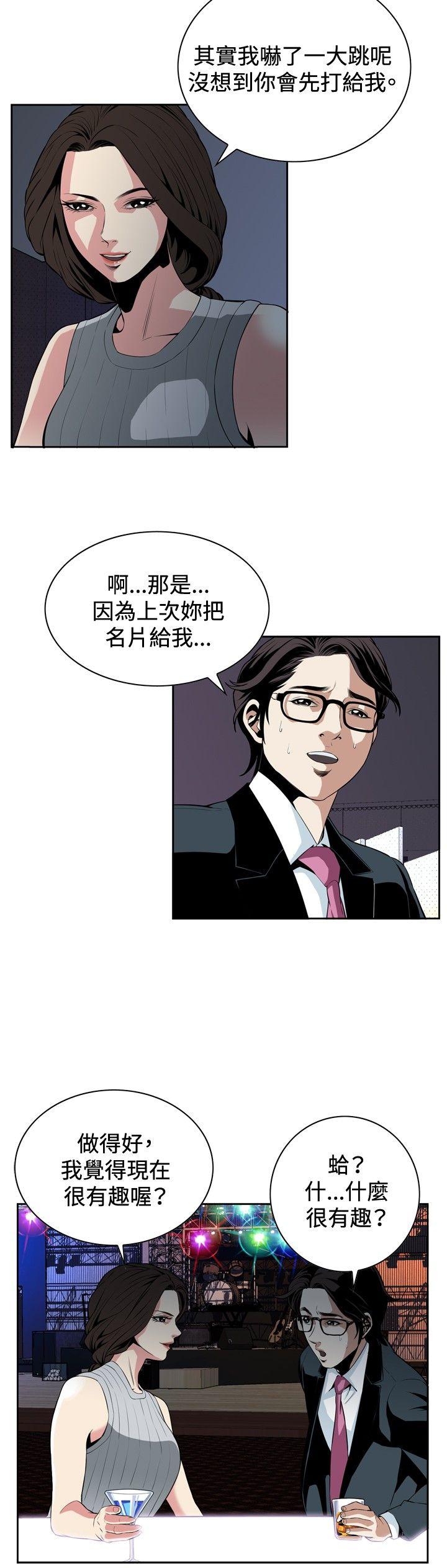 偷窥（全集无删减）[h漫]韩漫全集-偷窥（全集无删减）-第26話无删减无遮挡章节图片 