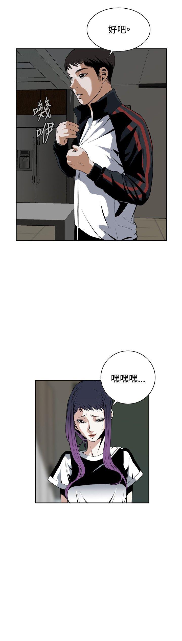 偷窥（全集无删减）[h漫]韩漫全集-偷窥（全集无删减）-第27話无删减无遮挡章节图片 