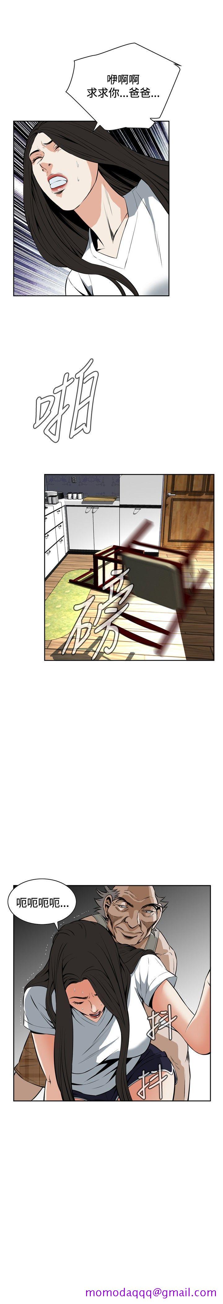 偷窥（全集无删减）[h漫]韩漫全集-偷窥（全集无删减）-第27話无删减无遮挡章节图片 