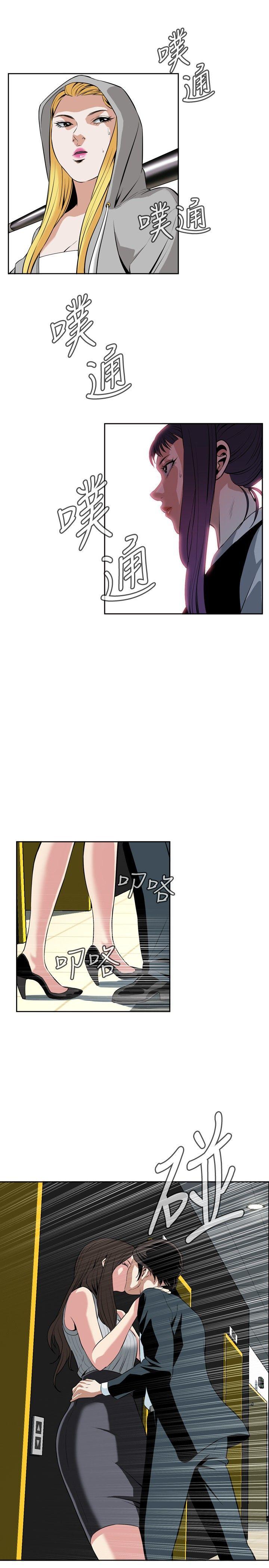 偷窥（全集无删减）[h漫]韩漫全集-偷窥（全集无删减）-第27話无删减无遮挡章节图片 