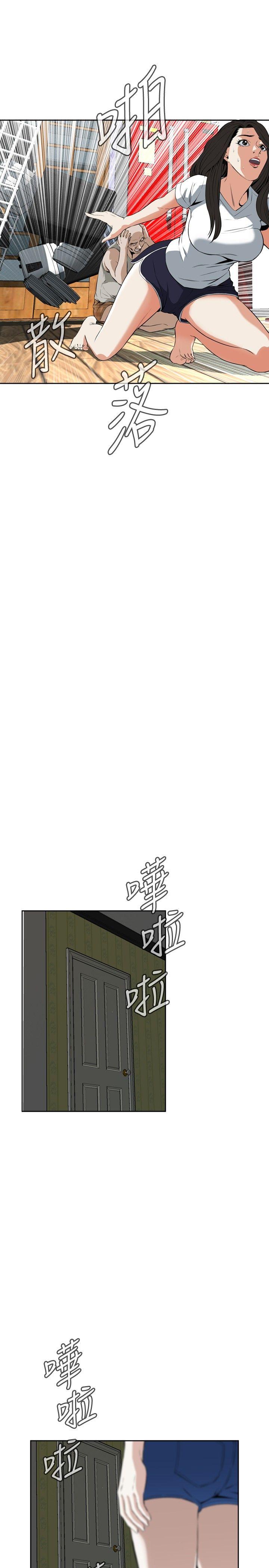 偷窥（全集无删减）[h漫]韩漫全集-偷窥（全集无删减）-第27話无删减无遮挡章节图片 