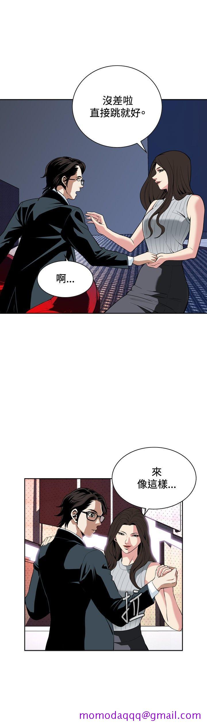 偷窥（全集无删减）[h漫]韩漫全集-偷窥（全集无删减）-第27話无删减无遮挡章节图片 