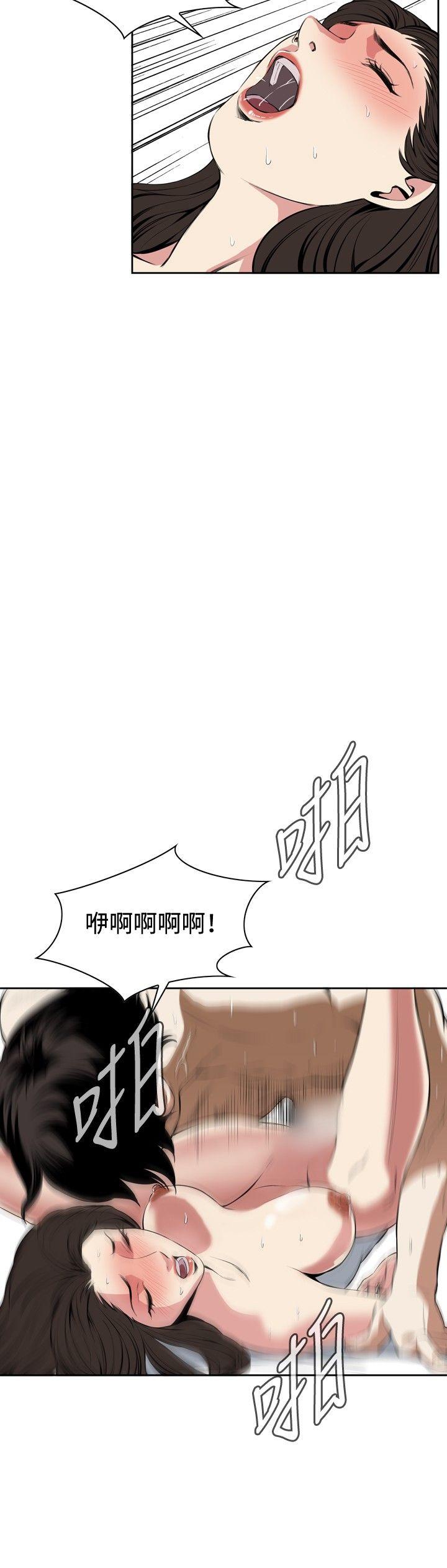 偷窥（全集无删减）[h漫]韩漫全集-偷窥（全集无删减）-第28話无删减无遮挡章节图片 