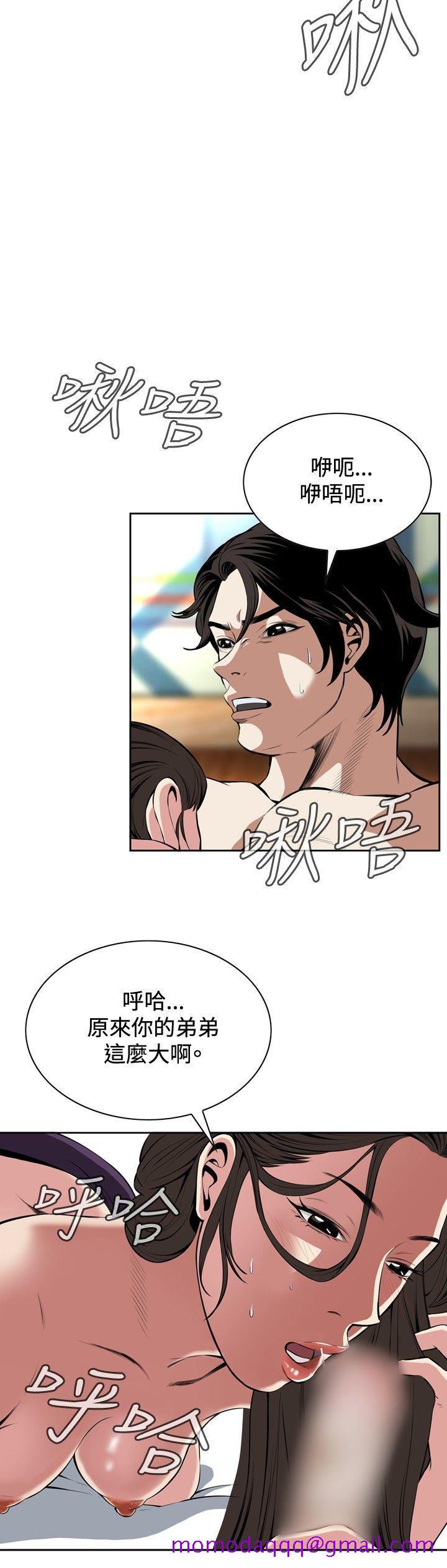 偷窥（全集无删减）[h漫]韩漫全集-偷窥（全集无删减）-第28話无删减无遮挡章节图片 