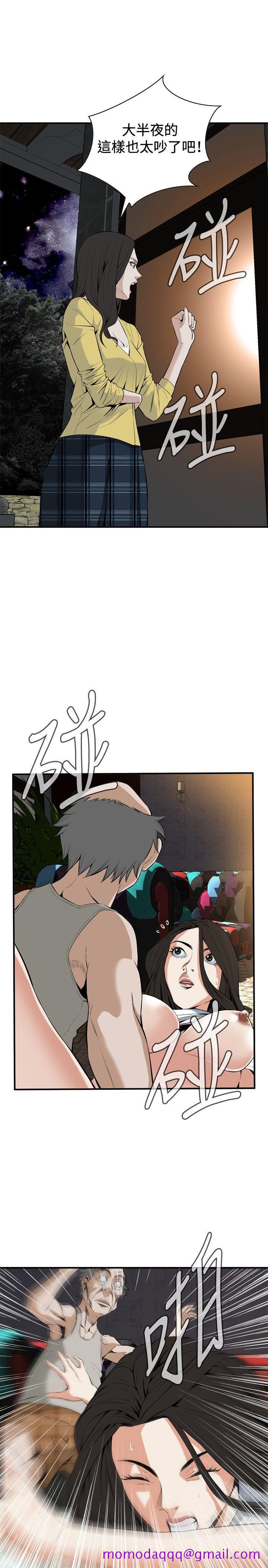 偷窥（全集无删减）[h漫]韩漫全集-偷窥（全集无删减）-第29話无删减无遮挡章节图片 