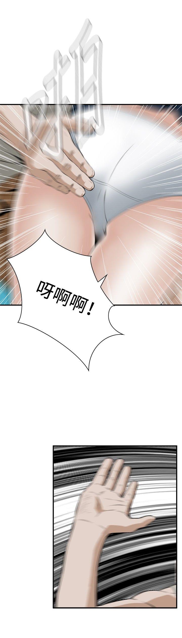 偷窥（全集无删减）[h漫]韩漫全集-偷窥（全集无删减）-第29話无删减无遮挡章节图片 