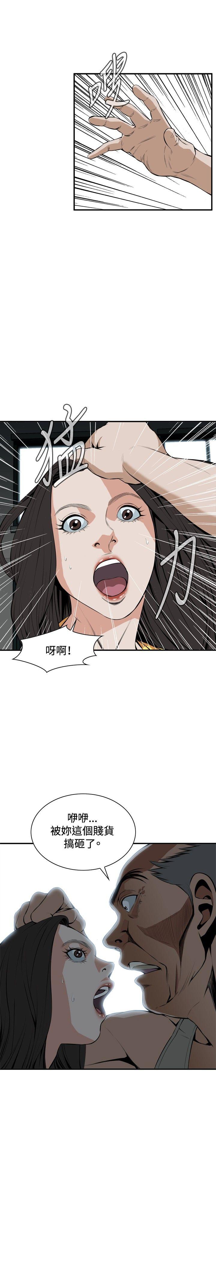 偷窥（全集无删减）[h漫]韩漫全集-偷窥（全集无删减）-第29話无删减无遮挡章节图片 
