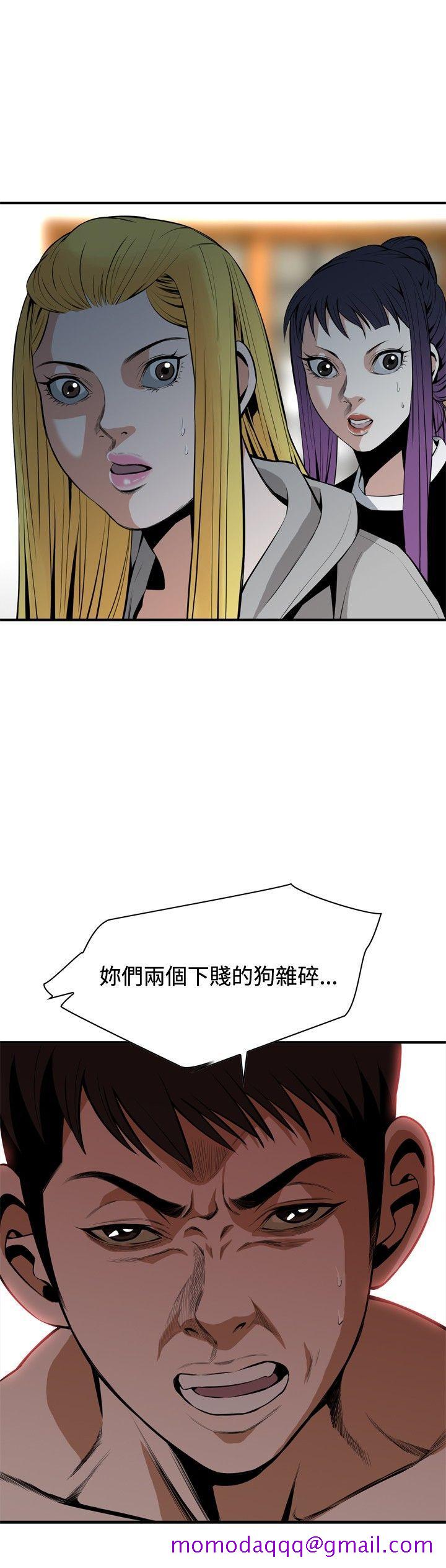 偷窥（全集无删减）[h漫]韩漫全集-偷窥（全集无删减）-第29話无删减无遮挡章节图片 
