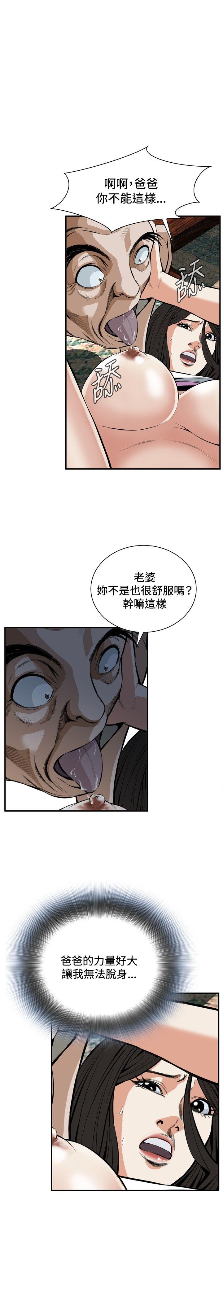 偷窥（全集无删减）[h漫]韩漫全集-偷窥（全集无删减）-第29話无删减无遮挡章节图片 