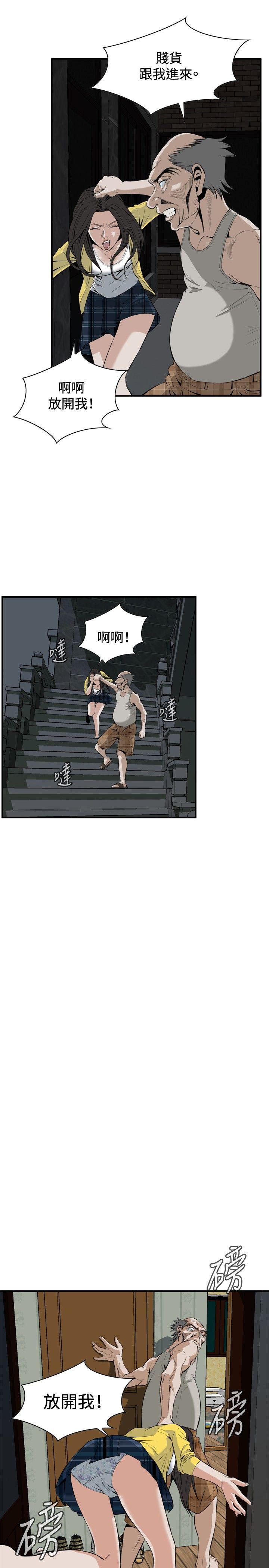 偷窥（全集无删减）[h漫]韩漫全集-偷窥（全集无删减）-第29話无删减无遮挡章节图片 