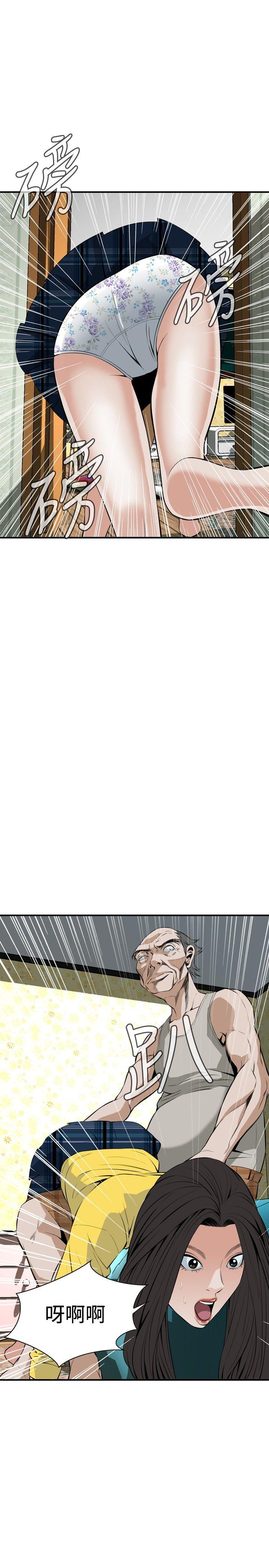 偷窥（全集无删减）[h漫]韩漫全集-偷窥（全集无删减）-第29話无删减无遮挡章节图片 