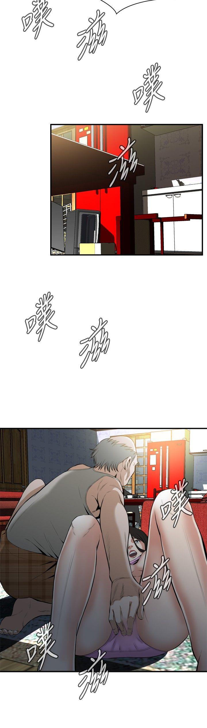 偷窥（全集无删减）[h漫]韩漫全集-偷窥（全集无删减）-第29話无删减无遮挡章节图片 