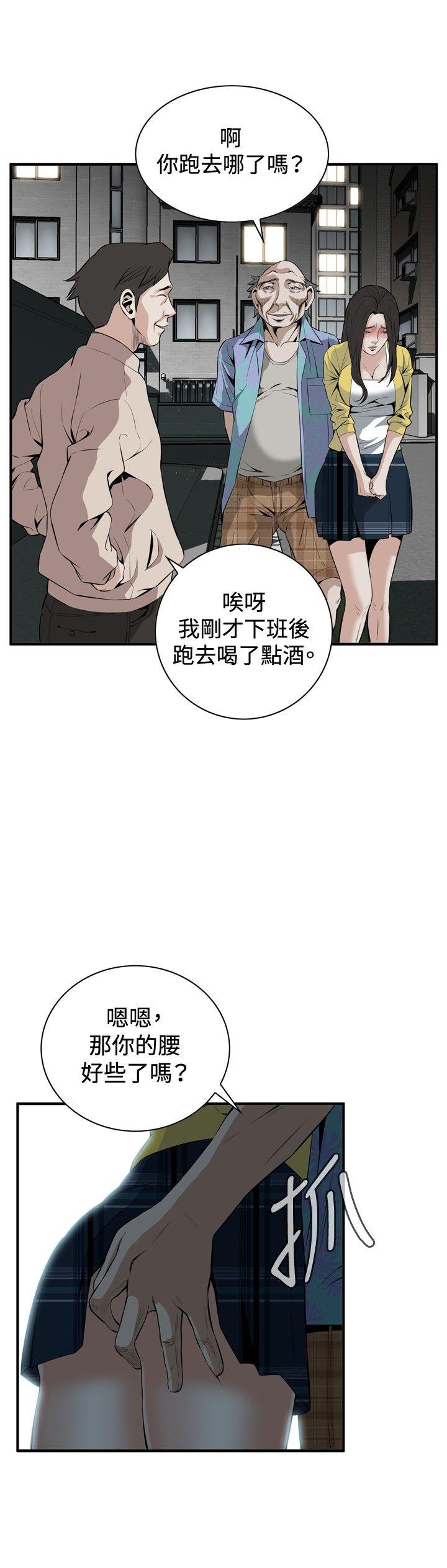 偷窥（全集无删减）[h漫]韩漫全集-偷窥（全集无删减）-第30話无删减无遮挡章节图片 