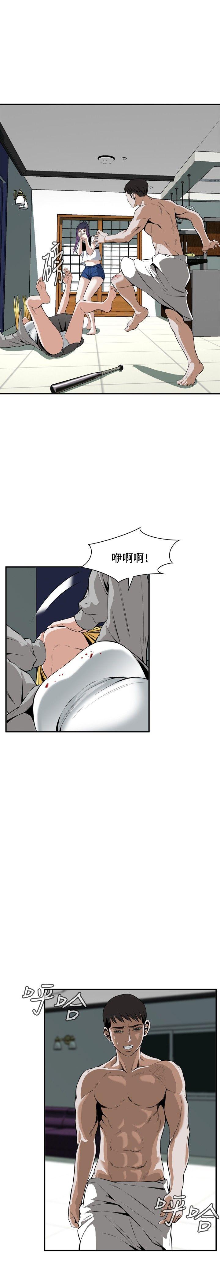 偷窥（全集无删减）[h漫]韩漫全集-偷窥（全集无删减）-第30話无删减无遮挡章节图片 